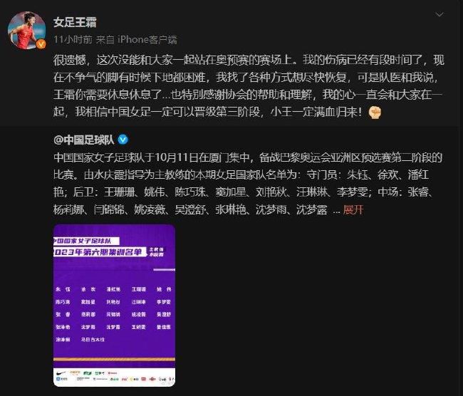 他们试图营救一名被绑架科学家，但这个任务不仅危险度远超预期，更是将邦德带上了追踪配备危险新科技的神秘反派之旅